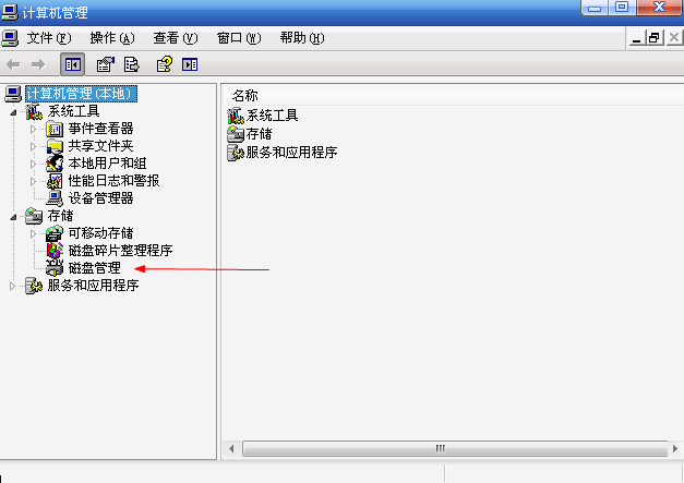 win7激活時怎么設置驅動器號?win7激活設置驅動器號圖文教程