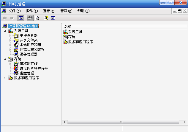 win7激活時怎么設置驅動器號?win7激活設置驅動器號圖文教程