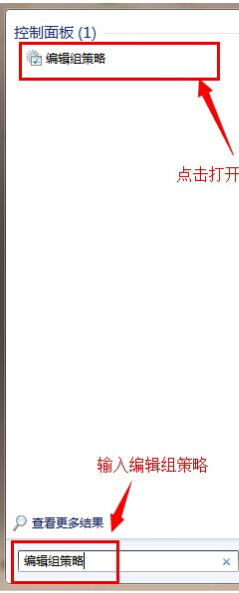 Win7系統(tǒng)中如何禁用windows media cente功能