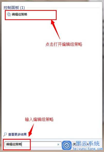 Win7系統(tǒng)中如何禁用windows media cente功能