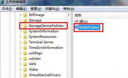 Win7系統右鍵菜單沒有“刪除”怎么辦？Win7系統找回右鍵刪除教程