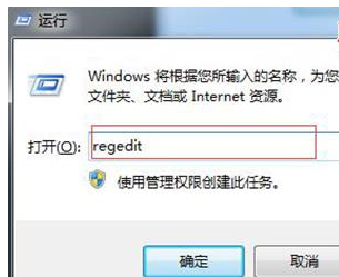 Win7系統右鍵菜單沒有“刪除”怎么辦？Win7系統找回右鍵刪除教程