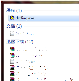 win7系統direct3d功能無法使用怎么辦？win7系統direct3d功能無法使用解決方法