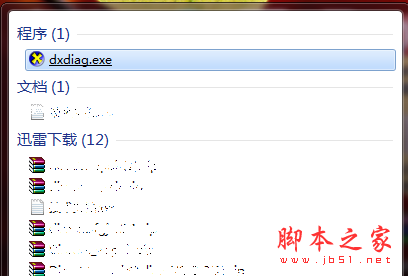 win7系統direct3d功能無法使用怎么辦？win7系統direct3d功能無法使用解決方法