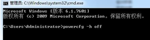 win7系統無法休眠提示能源策略管理器無法保留解決方法圖文教程
