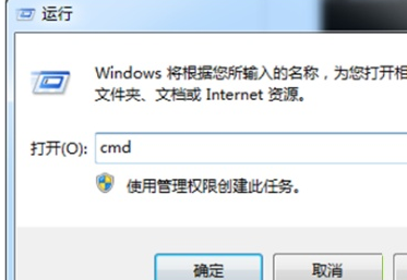 win7系統無法休眠提示能源策略管理器無法保留解決方法圖文教程