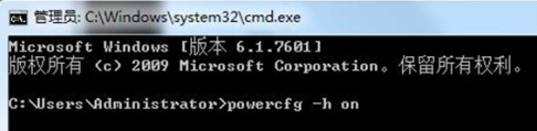 win7系統無法休眠提示能源策略管理器無法保留解決方法圖文教程