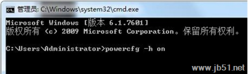 win7系統無法休眠提示能源策略管理器無法保留解決方法圖文教程