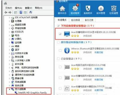 win7系統如何安裝3d視頻控制器？win7系統安裝3d視頻控制器的方法