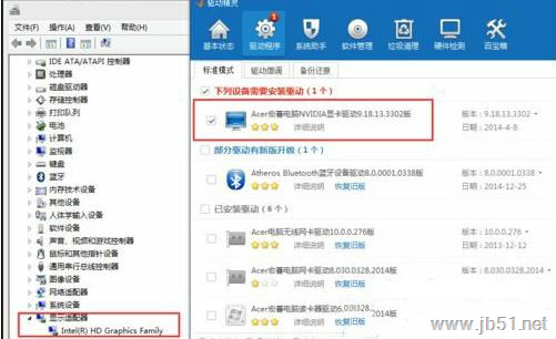 win7系統如何安裝3d視頻控制器？win7系統安裝3d視頻控制器的方法