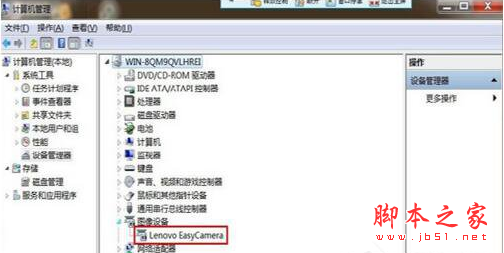 win7系統(tǒng)usb視頻設(shè)備黑屏怎么辦 win7系統(tǒng)usb視頻設(shè)備黑屏解決方法
