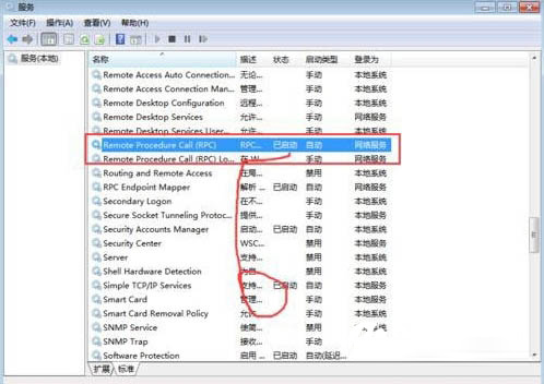 Win7系統(tǒng)提示rpc服務(wù)器不可用怎么辦 Win7提示rpc服務(wù)器不可用的解決方法