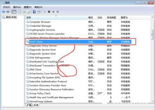Win7系統(tǒng)提示rpc服務(wù)器不可用怎么辦 Win7提示rpc服務(wù)器不可用的解決方法
