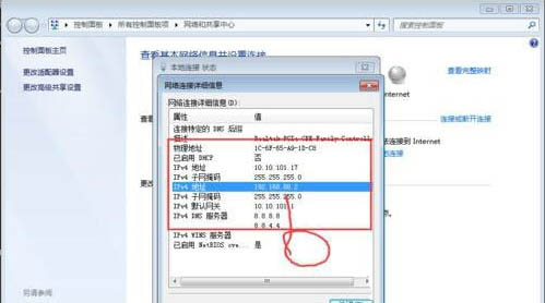 Win7系統(tǒng)提示rpc服務(wù)器不可用怎么辦 Win7提示rpc服務(wù)器不可用的解決方法