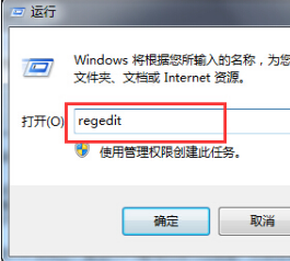 win7系統如何禁用磁盤保護功能？win7系統禁用磁盤保護功能的方法