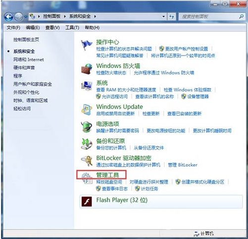 win7無(wú)法打開(kāi)“添加打印機(jī)” Win7無(wú)法添加打印機(jī)的解決方法