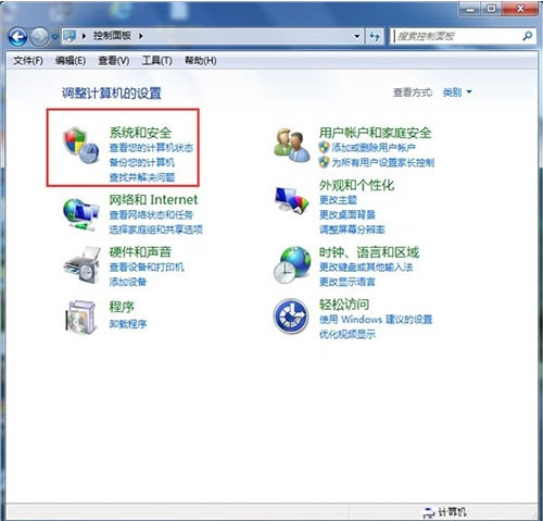 win7無(wú)法打開(kāi)“添加打印機(jī)” Win7無(wú)法添加打印機(jī)的解決方法