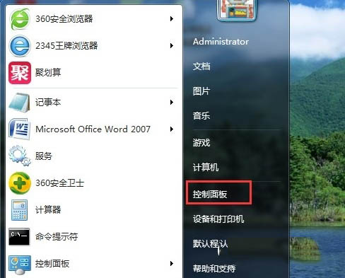 win7無(wú)法打開(kāi)“添加打印機(jī)” Win7無(wú)法添加打印機(jī)的解決方法