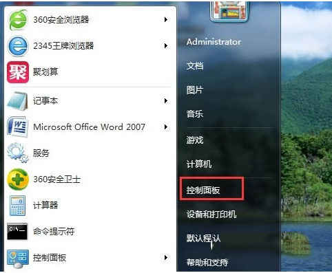 win7無(wú)法打開(kāi)“添加打印機(jī)” Win7無(wú)法添加打印機(jī)的解決方法