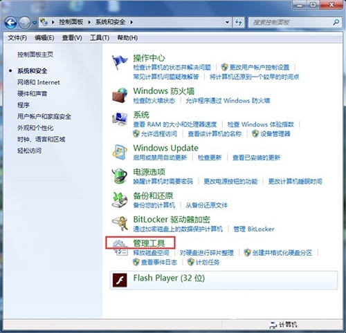 win7無(wú)法打開(kāi)“添加打印機(jī)” Win7無(wú)法添加打印機(jī)的解決方法