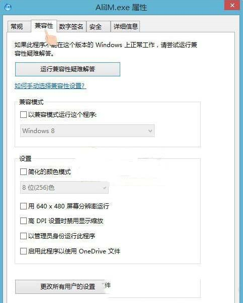 win7啟動程序時彈出異常代碼c0000005怎么辦?