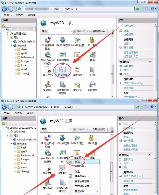 win7系統怎么利用ASP獲取服務器IP地址?