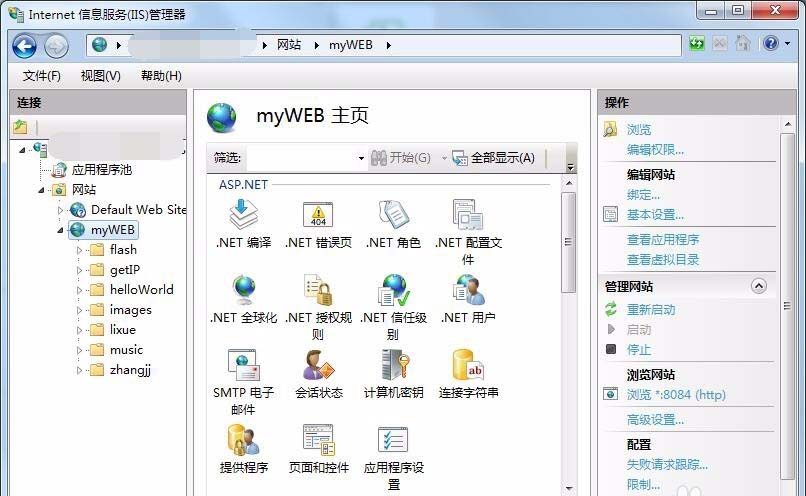 win7系統怎么利用ASP獲取服務器IP地址?