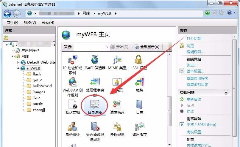 win7系統怎么利用ASP獲取服務器IP地址?