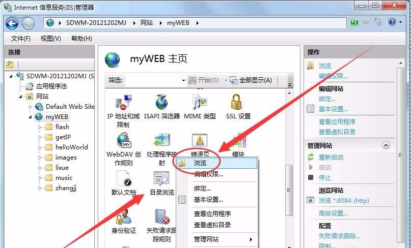 win7系統怎么利用ASP獲取服務器IP地址?