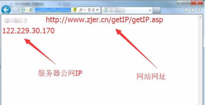 win7系統怎么利用ASP獲取服務器IP地址?