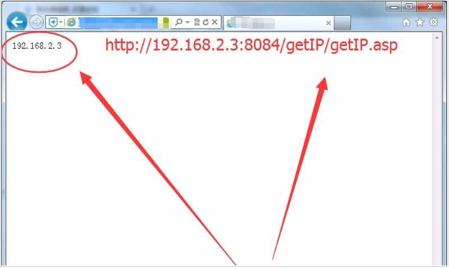 win7系統怎么利用ASP獲取服務器IP地址?