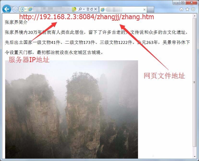 win7系統下怎么瀏覽IIS目錄下的網頁文件?