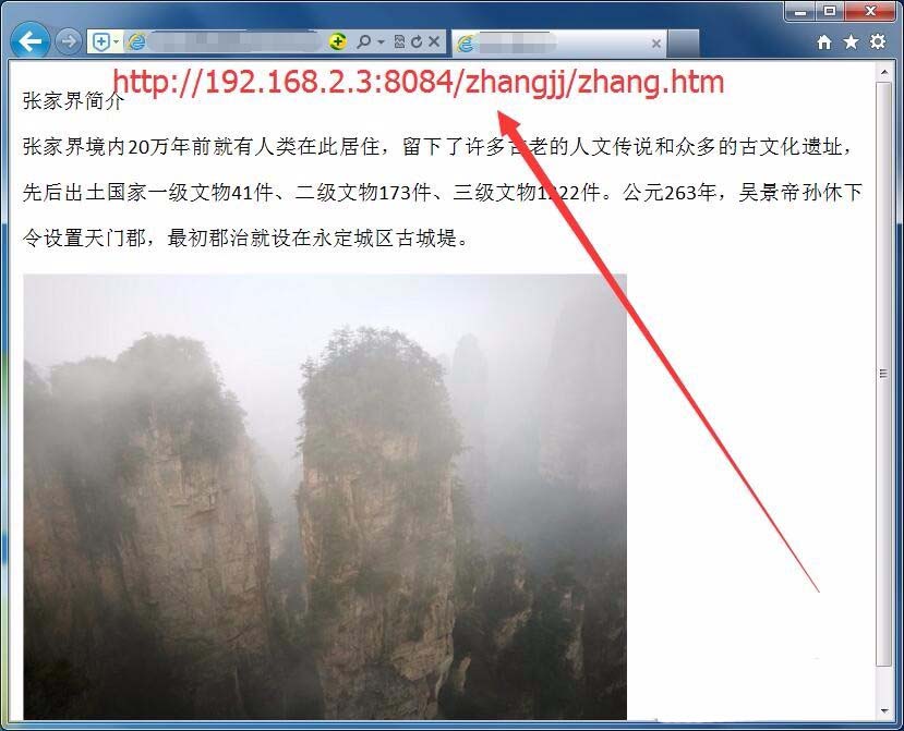 win7系統下怎么瀏覽IIS目錄下的網頁文件?