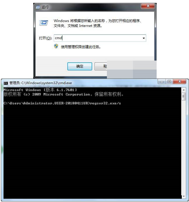 Win7系統(tǒng)打開軟件提示錯(cuò)誤代碼0xc0000022是什么原因?怎么解決?