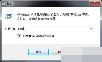 Win7系統(tǒng)打開軟件提示錯(cuò)誤代碼0xc0000022是什么原因?怎么解決?
