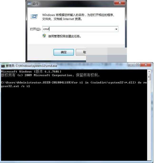 Win7系統(tǒng)打開軟件提示錯(cuò)誤代碼0xc0000022是什么原因?怎么解決?