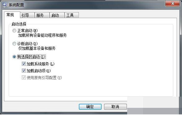 Win7系統遇到werfault.exe應用程序錯誤的解決方法介紹