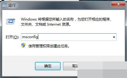 Win7系統遇到werfault.exe應用程序錯誤的解決方法介紹