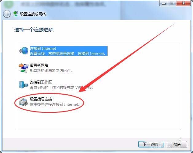 win7怎么實(shí)現(xiàn)本服務(wù)器的撥號VPS服務(wù)器?