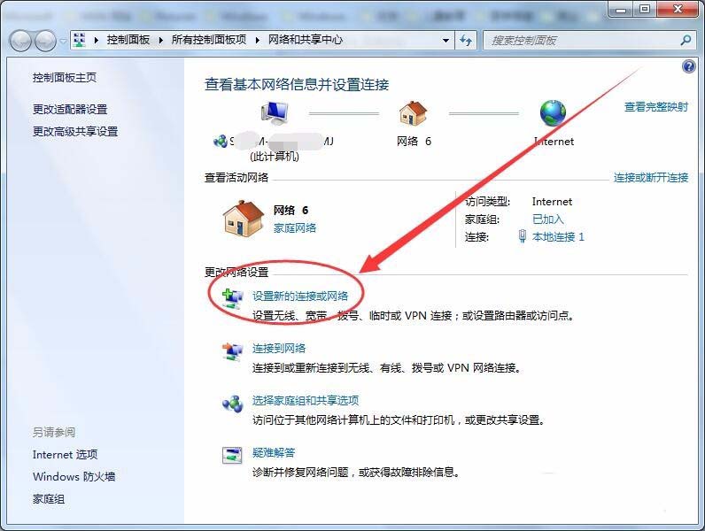 win7怎么實(shí)現(xiàn)本服務(wù)器的撥號VPS服務(wù)器?