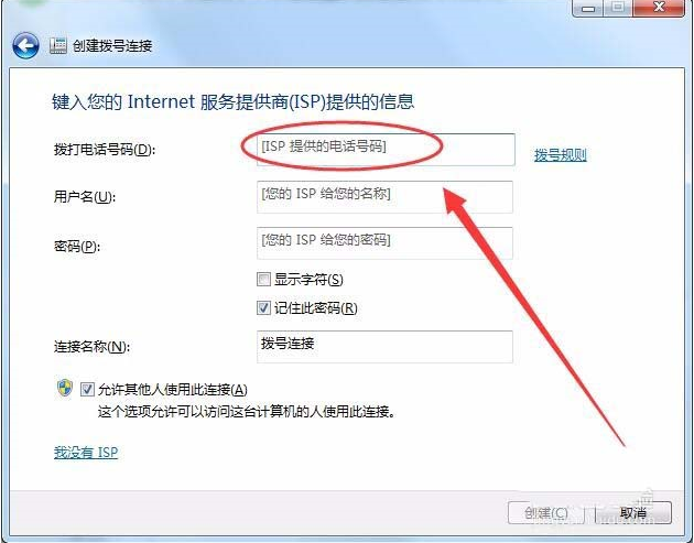win7怎么實(shí)現(xiàn)本服務(wù)器的撥號VPS服務(wù)器?