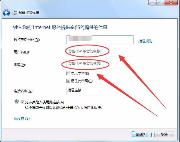 win7怎么實(shí)現(xiàn)本服務(wù)器的撥號VPS服務(wù)器?