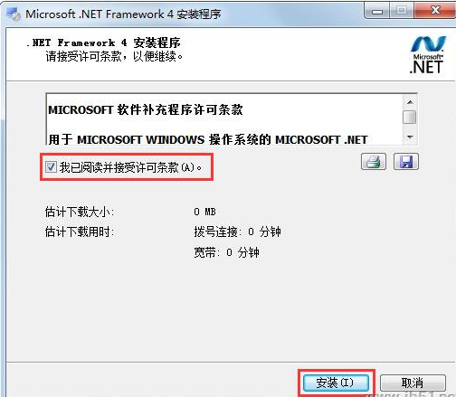 Win7系統應用程序正常初始化失敗提示0xc0000135解決方法