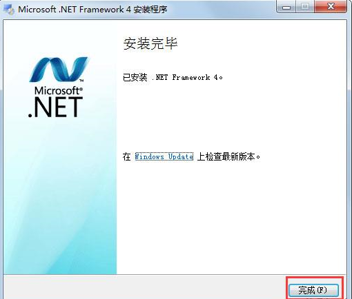 Win7系統應用程序正常初始化失敗提示0xc0000135解決方法