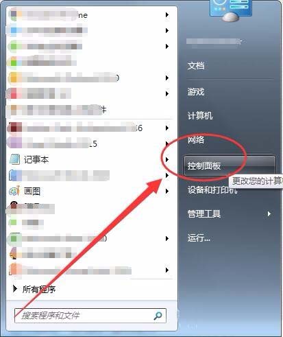 win7系統怎么怎么實現長定時?