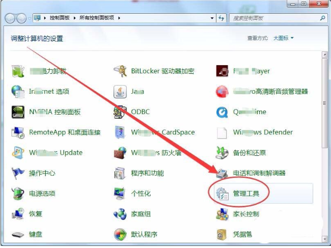 win7系統怎么怎么實現長定時?