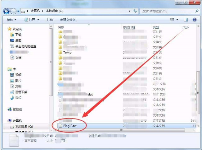 win7批處理命令怎么導出ip為文本格式?