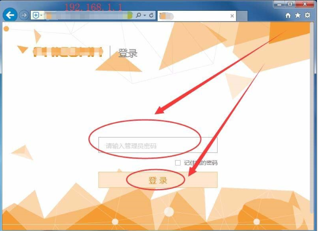 win7系統(tǒng)DNS Server設(shè)置不符怎么解決?