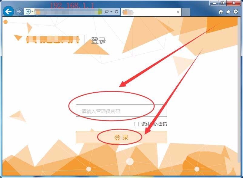 win7系統(tǒng)DNS Server設(shè)置不符怎么解決?