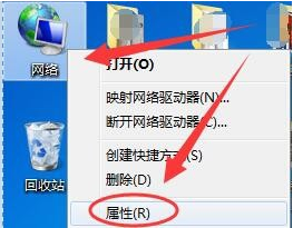 win7系統(tǒng)DNS Server設(shè)置不符怎么解決?